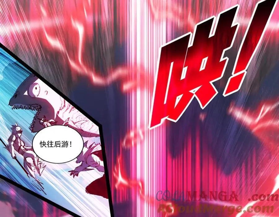 第68话 血月城主 第25页