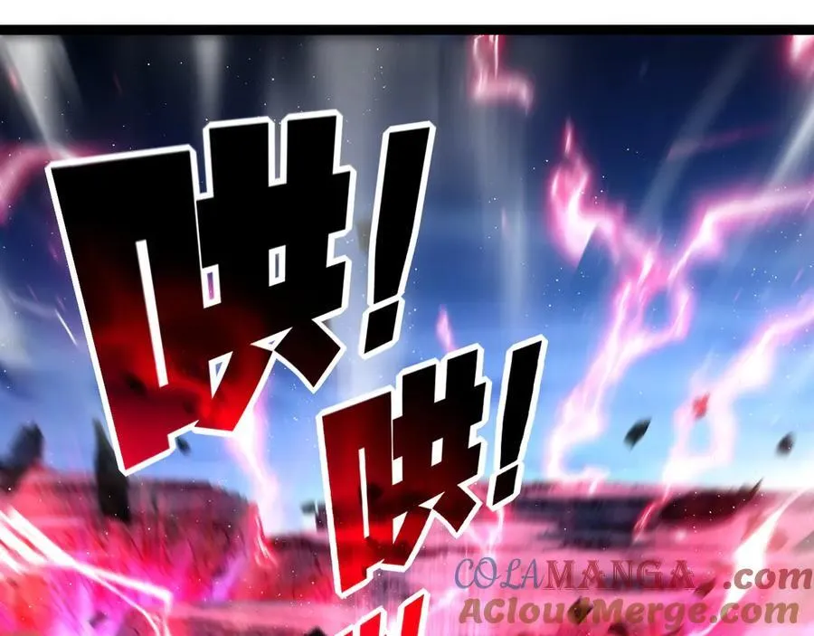第68话 血月城主 第37页