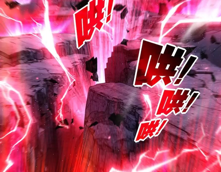 第68话 血月城主 第38页