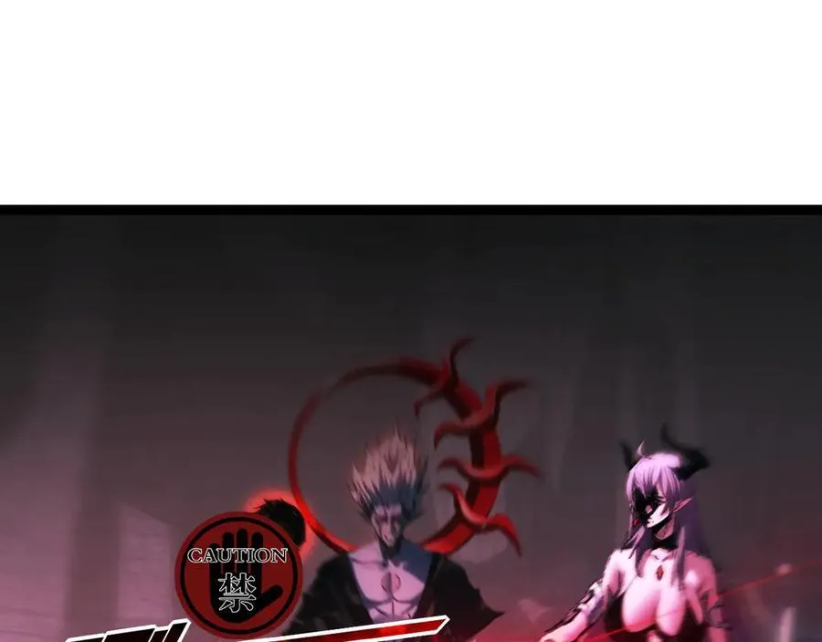第68话 血月城主 第47页