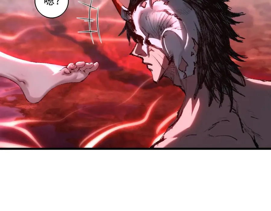 第69话 三六九等 第8页