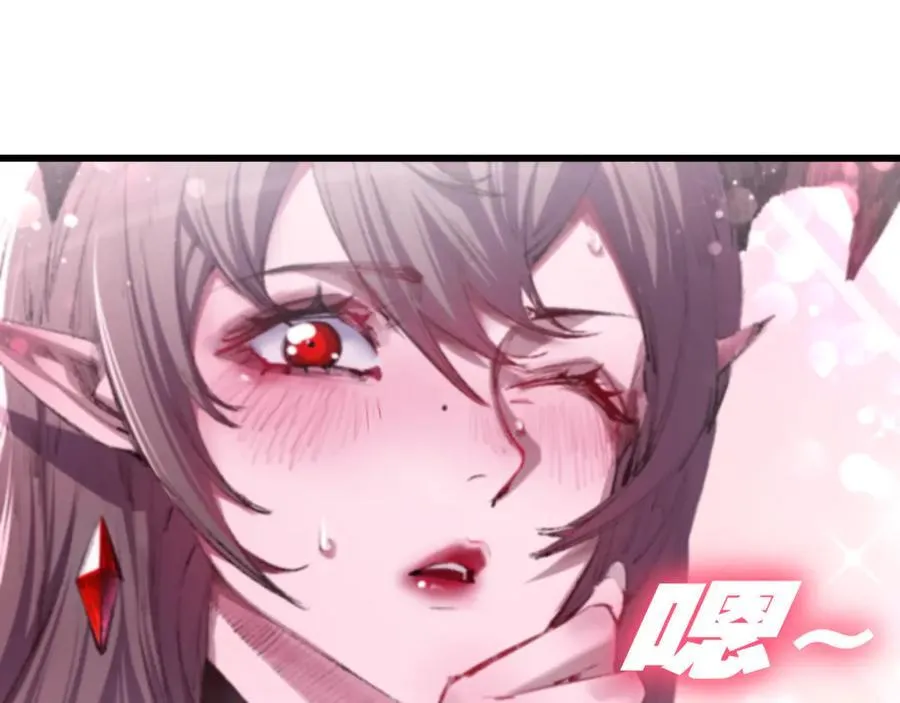 第69话 三六九等 第18页