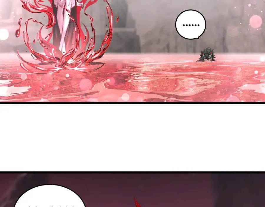 第69话 三六九等 第21页