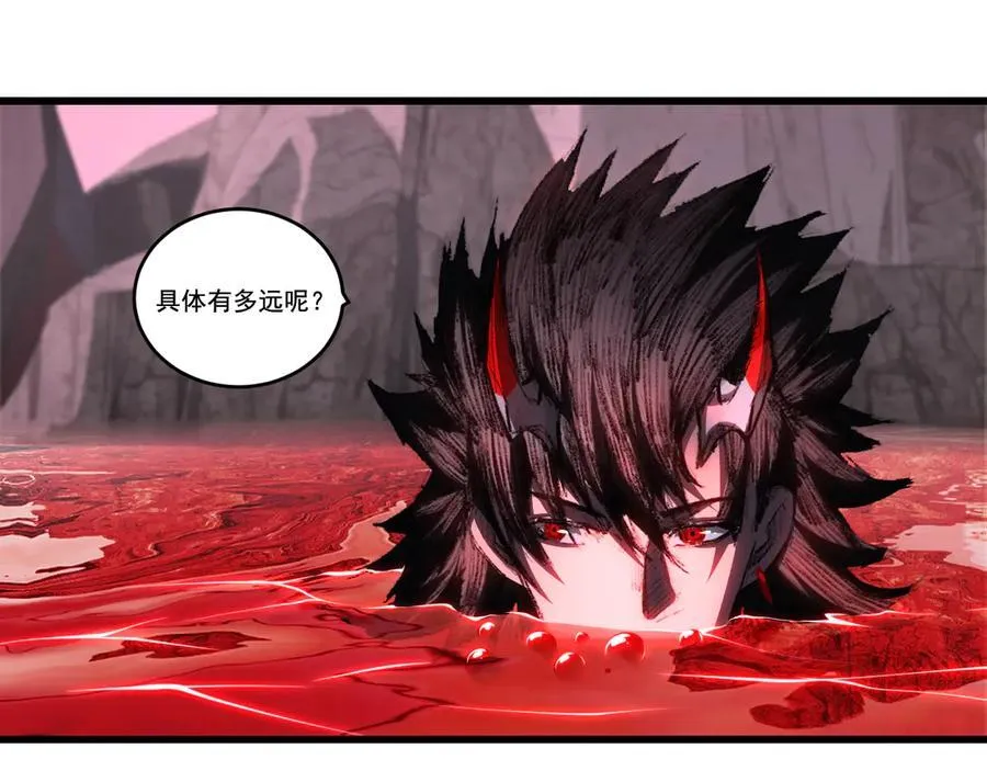 第69话 三六九等 第23页