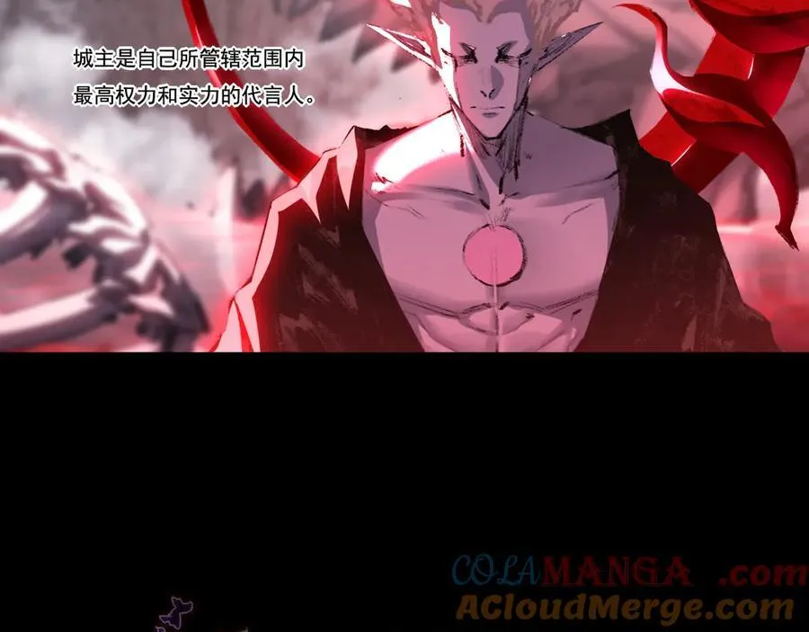 第69话 三六九等 第43页