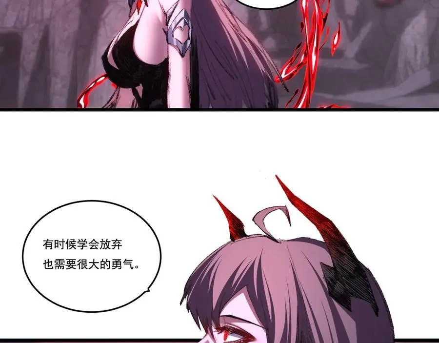 第69话 三六九等 第53页