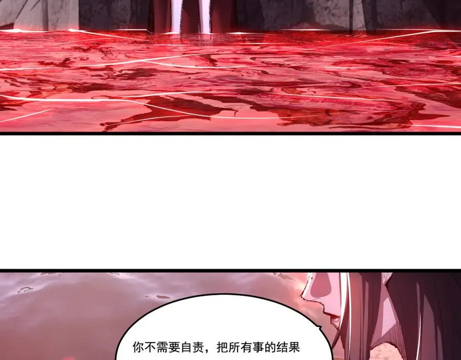 第69话 三六九等 第60页
