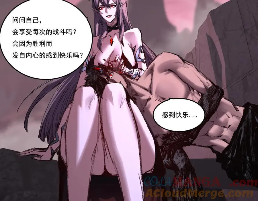 第69话 三六九等 第64页