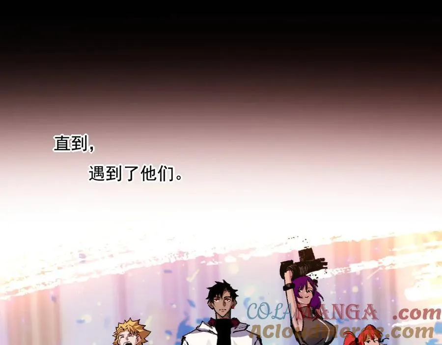 第69话 三六九等 第76页