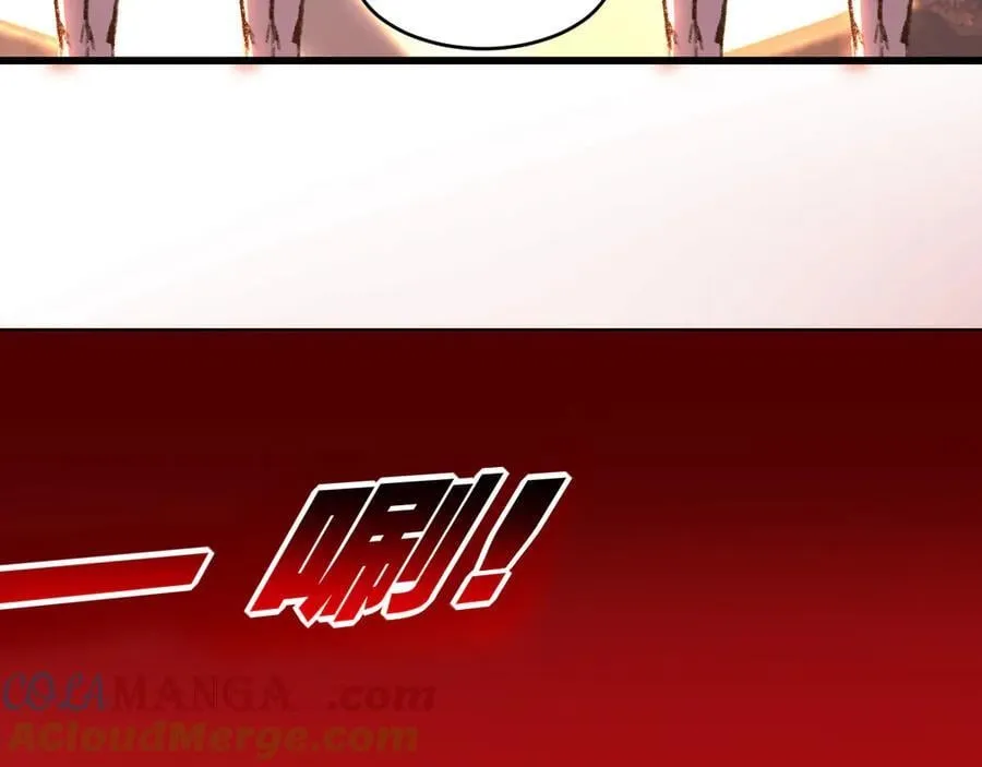 第70话 饕餮楼 第79页