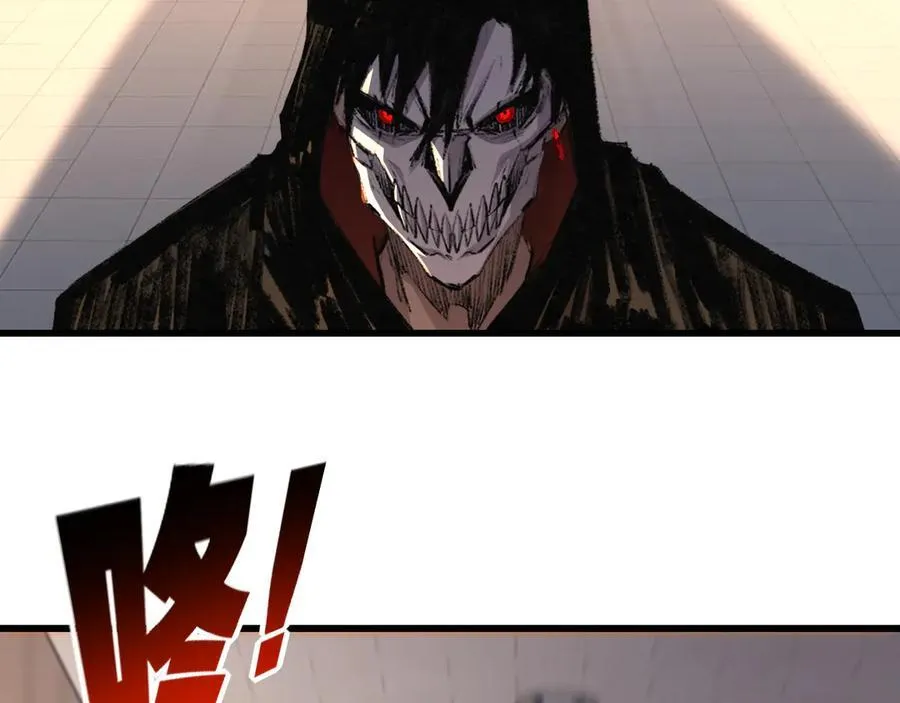 第71话 烹饪比赛 第12页