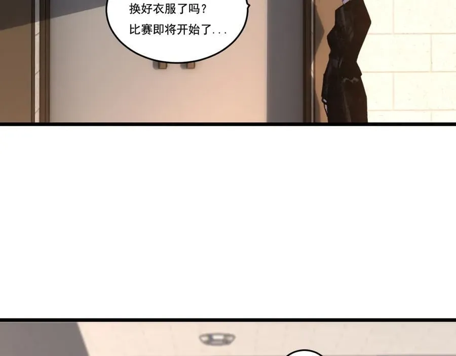 第71话 烹饪比赛 第24页