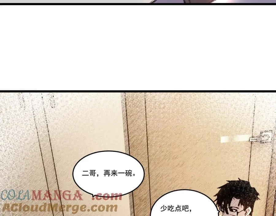 第71话 烹饪比赛 第34页