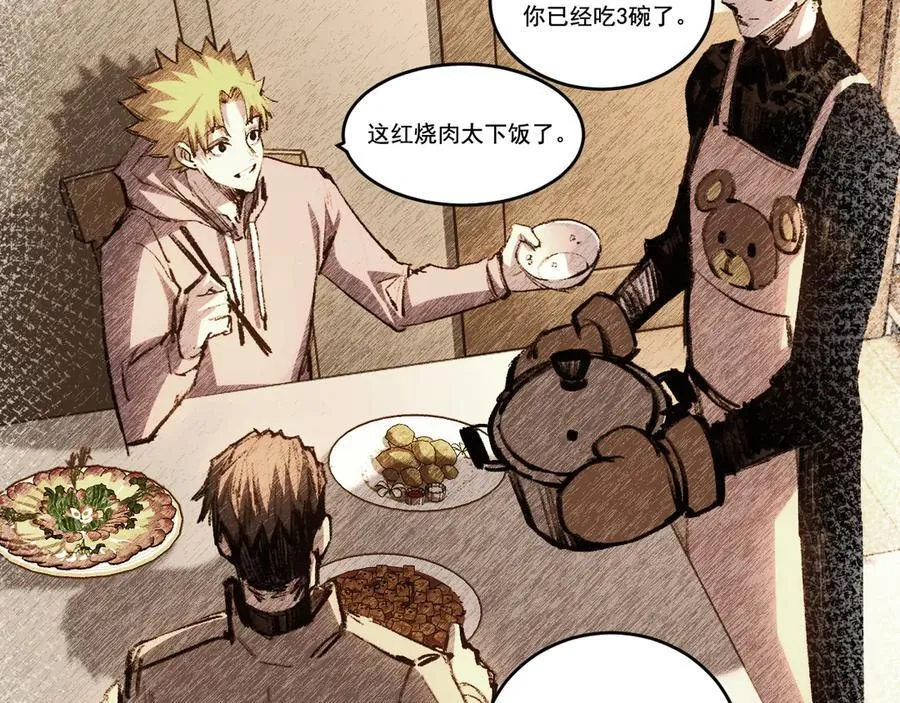 第71话 烹饪比赛 第35页