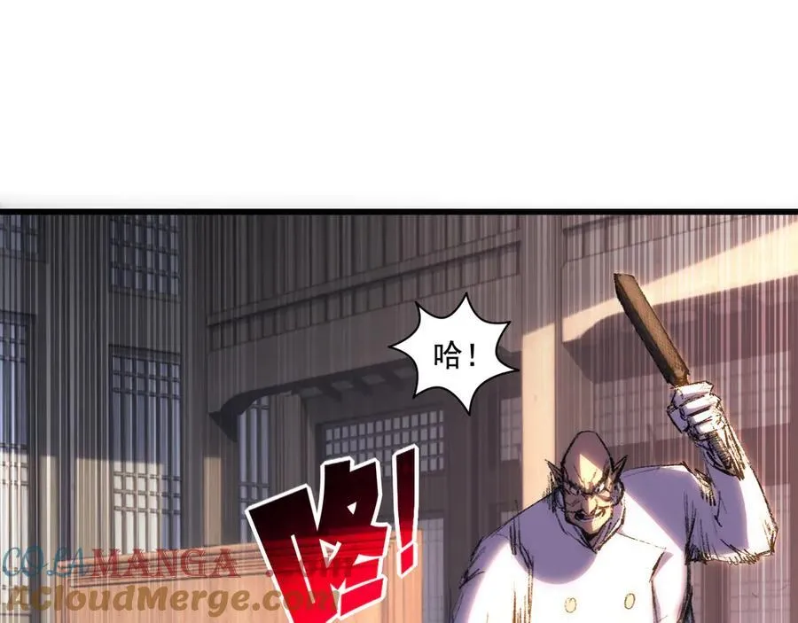 第71话 烹饪比赛 第61页