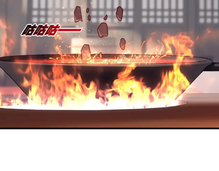 第71话 烹饪比赛 第65页
