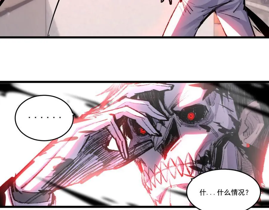 第71话 烹饪比赛 第78页