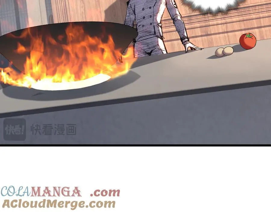 第72话 南月堂主 第13页