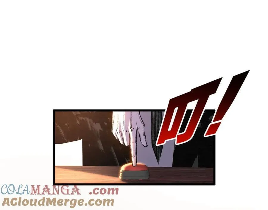 第72话 南月堂主 第28页