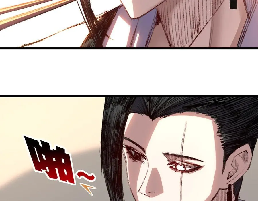 第72话 南月堂主 第56页