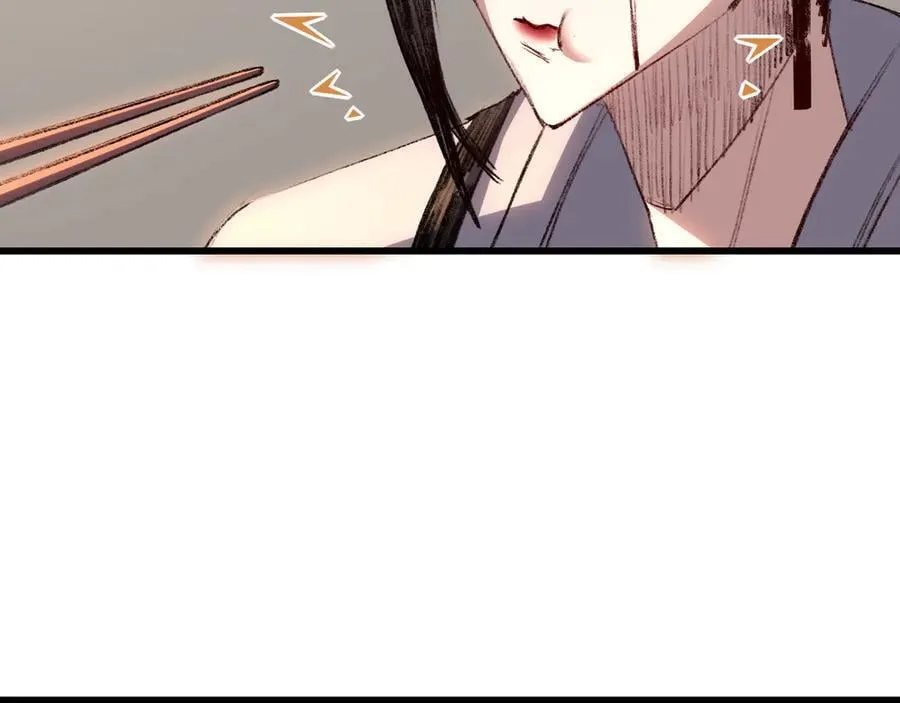 第72话 南月堂主 第57页
