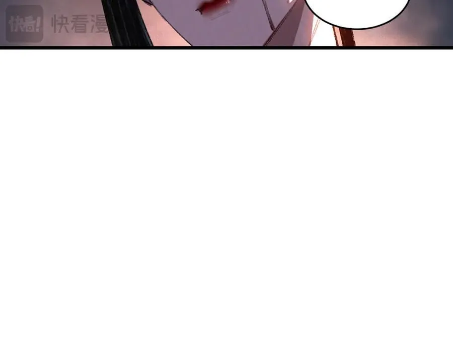 第72话 南月堂主 第71页