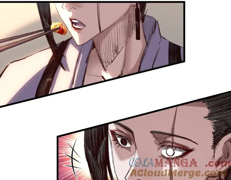 第73话 定级塔 第19页