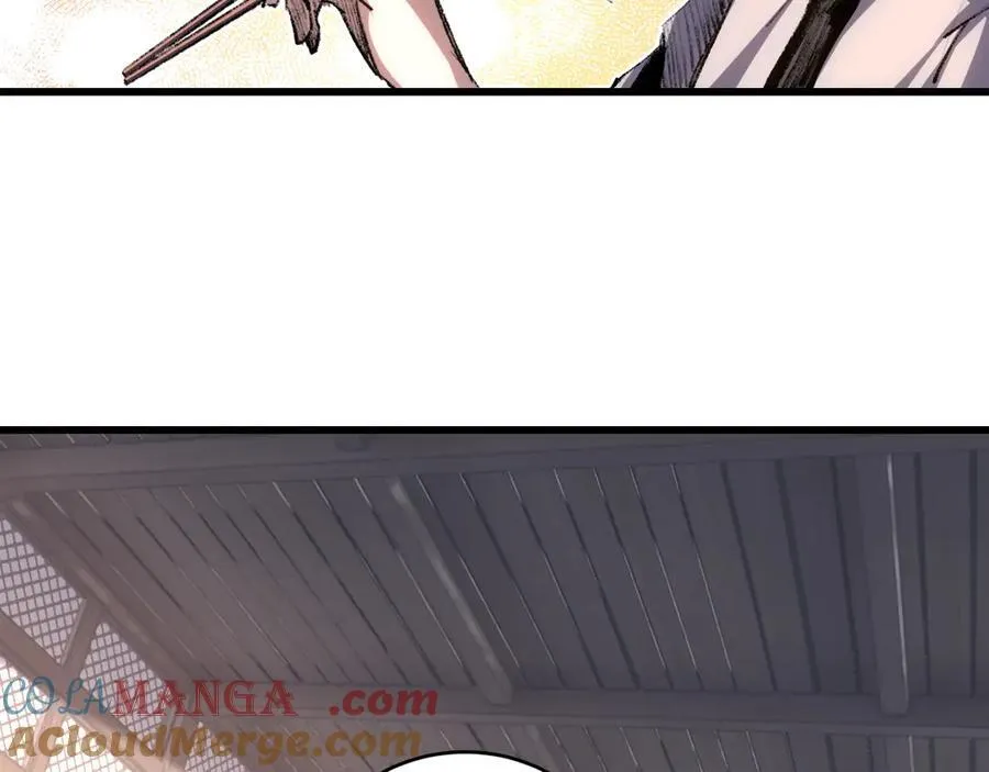 第73话 定级塔 第22页