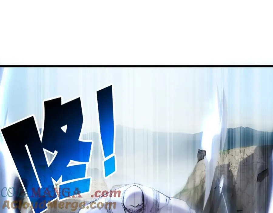 第73话 定级塔 第46页