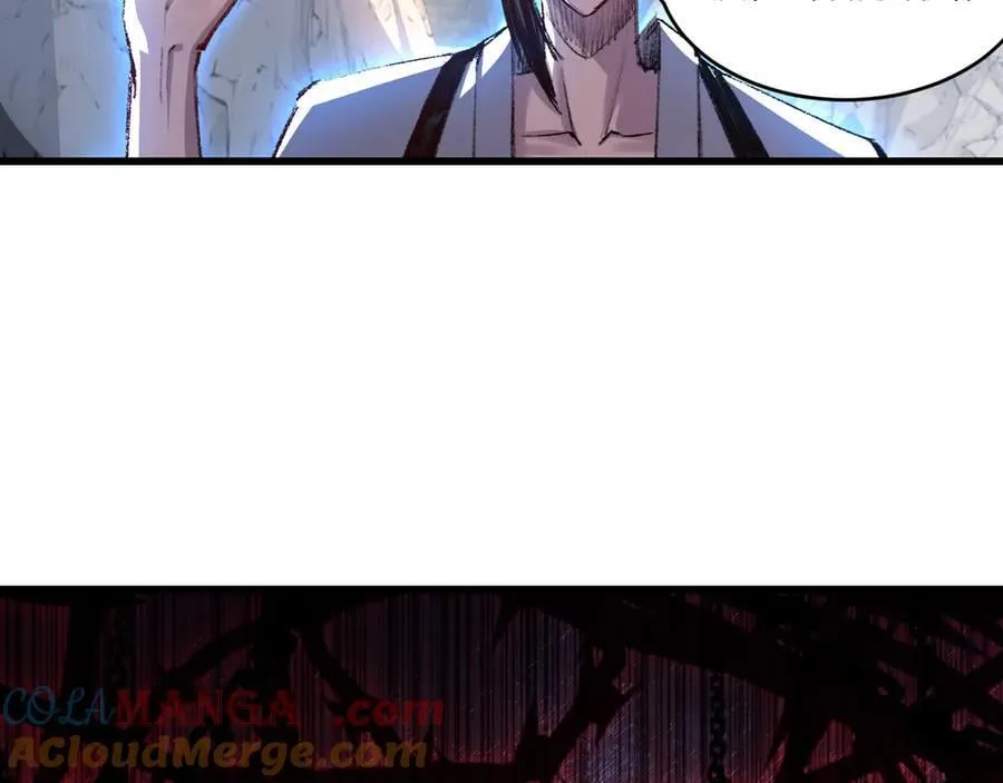 第73话 定级塔 第73页