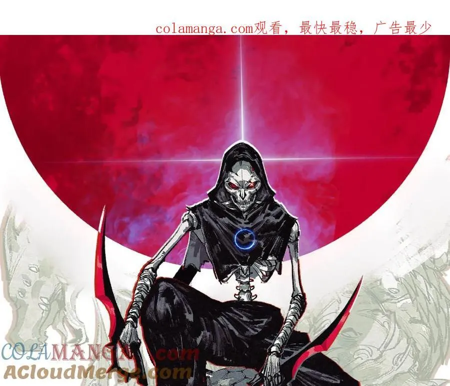 第74话 对战恶鬼级 第1页