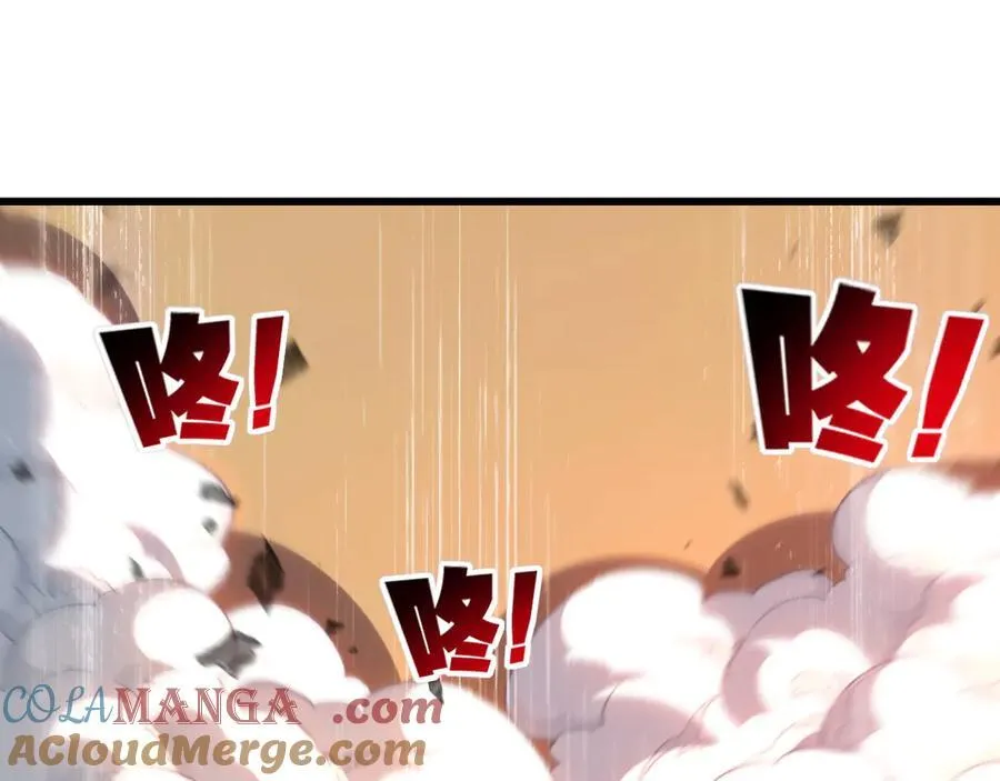 第74话 对战恶鬼级 第5页