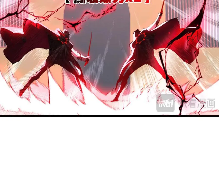第74话 对战恶鬼级 第14页