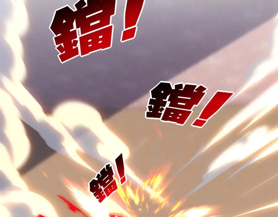 第74话 对战恶鬼级 第24页