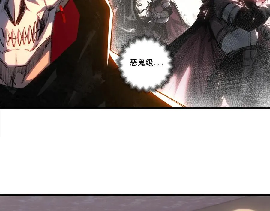 第74话 对战恶鬼级 第39页