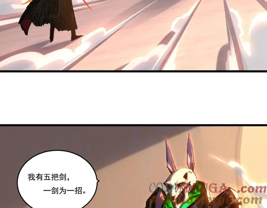 第74话 对战恶鬼级 第41页