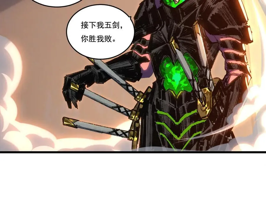 第74话 对战恶鬼级 第42页