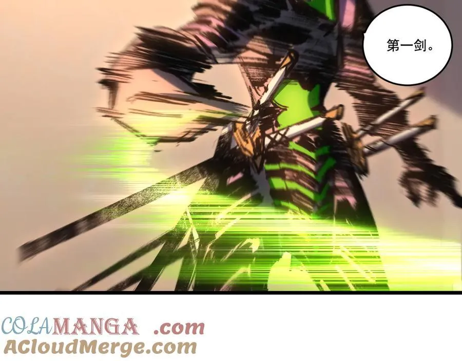 第74话 对战恶鬼级 第45页