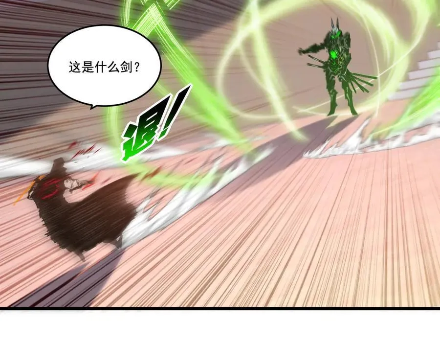 第74话 对战恶鬼级 第51页