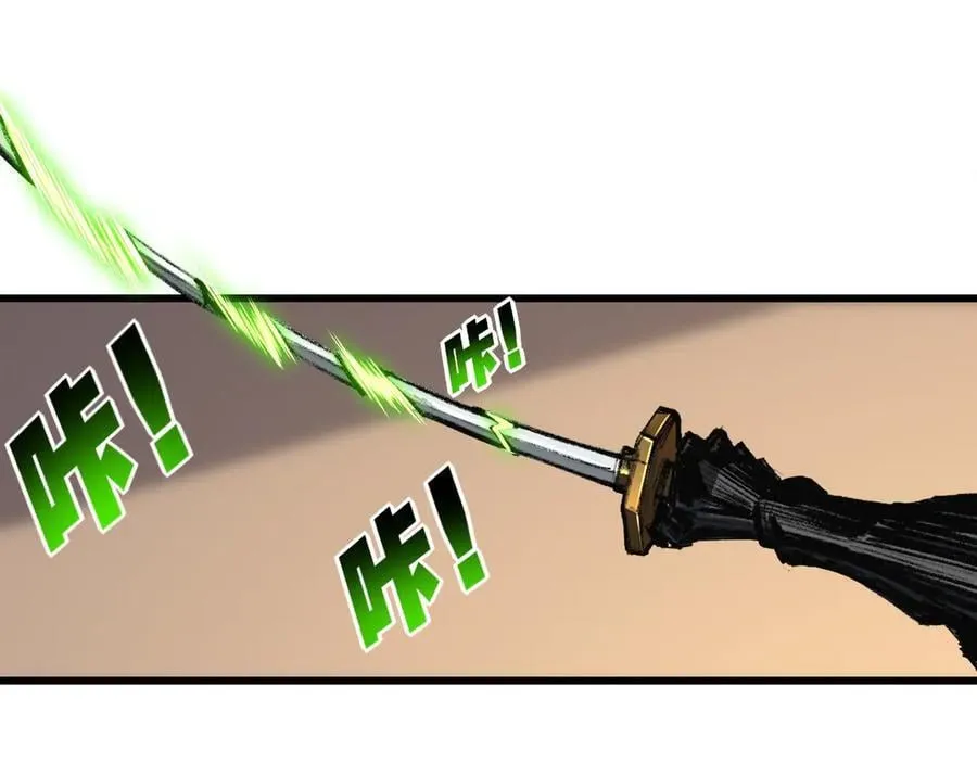 第74话 对战恶鬼级 第52页