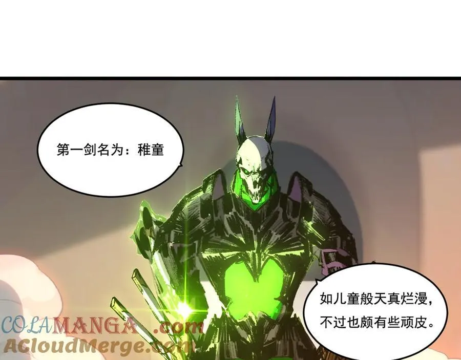 第74话 对战恶鬼级 第53页