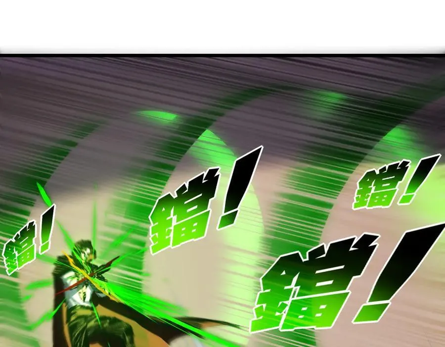 第74话 对战恶鬼级 第59页