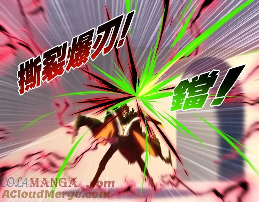 第74话 对战恶鬼级 第61页