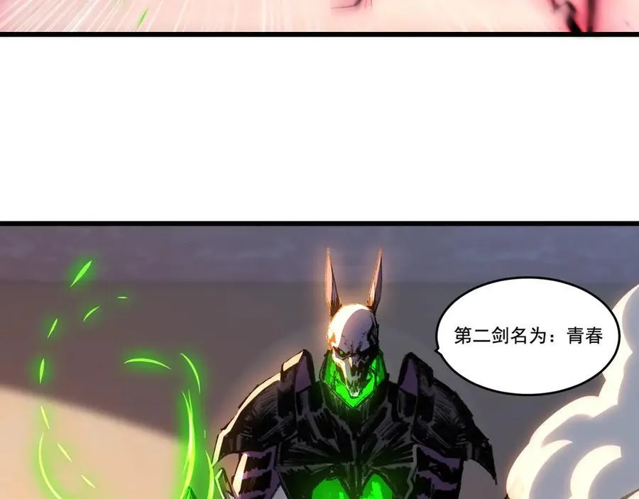 第74话 对战恶鬼级 第62页