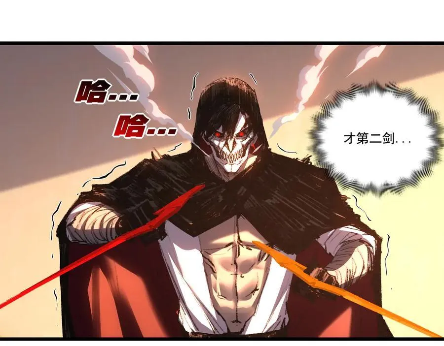 第74话 对战恶鬼级 第64页
