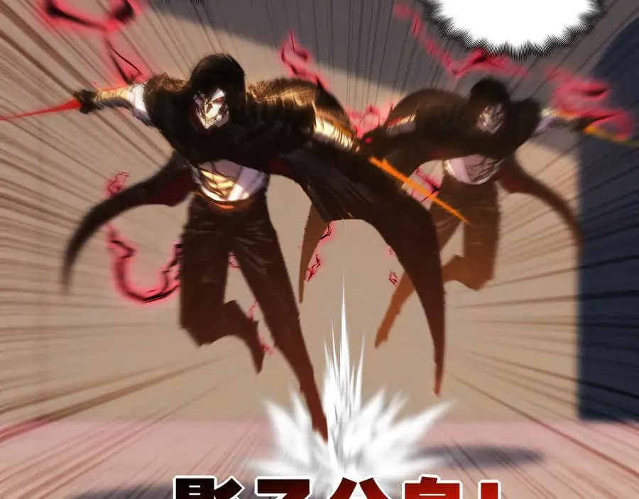 第74话 对战恶鬼级 第66页