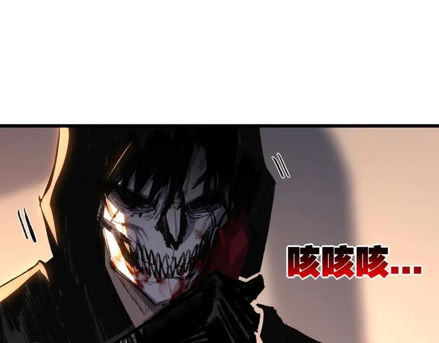 第74话 对战恶鬼级 第80页