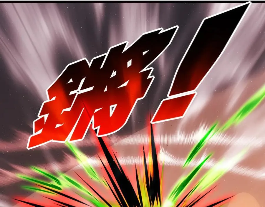 第74话 对战恶鬼级 第88页
