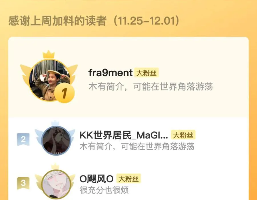 第74话 对战恶鬼级 第102页