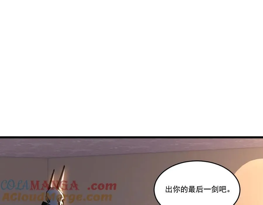 第75话 碰不到的敌人 第4页